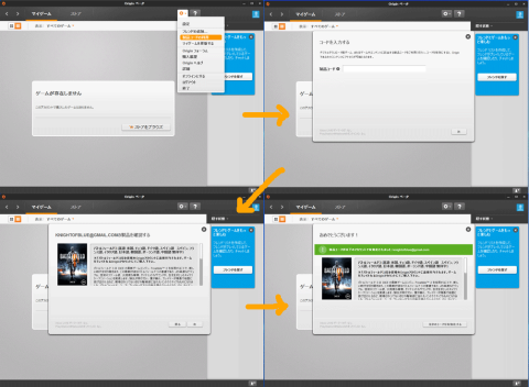製品コードの利用