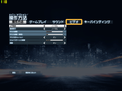 「ビデオ」を選択