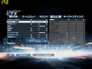 フルスクリーン解像度 640x480、映像画質 低