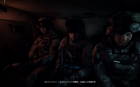 フルスクリーン解像度 1680x1050、映像画質 最高