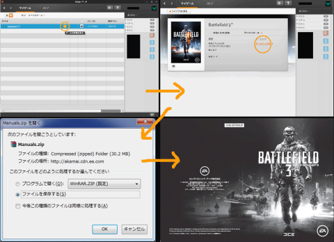 マニュアルのダウンロード