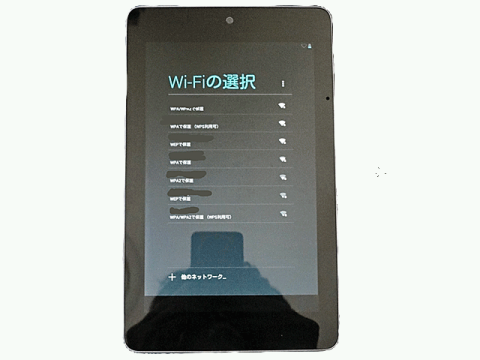 初期設定でWi-fiの選択を行わないと先に進めません。