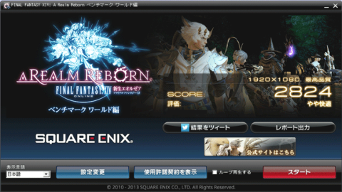 Intel CPU Core 2 Quad Q9450(2.66 GHz)