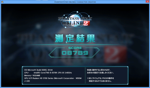 Intel CPU Core i5 3570K(3.4GHz)