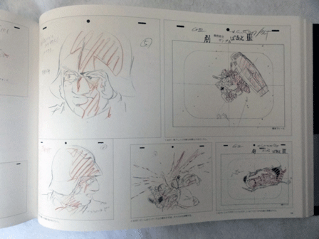 私の大好きなドレンが2ページも!