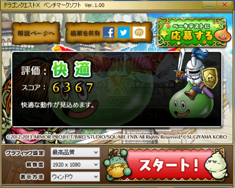 最高品質 1920x1080 ウインドウ