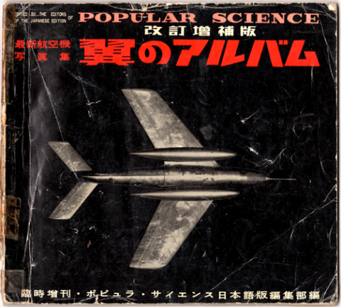 img.php?filename=mi_109792_1378098425_11