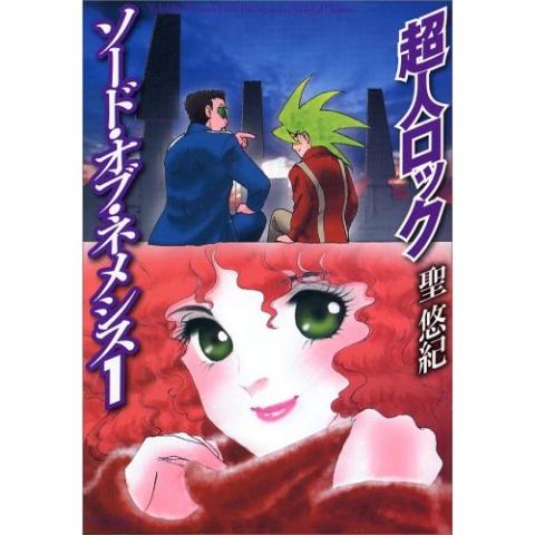 MFコミックス版