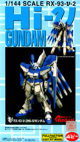 1/144 RX-93-ν-2 Hi-νガンダム