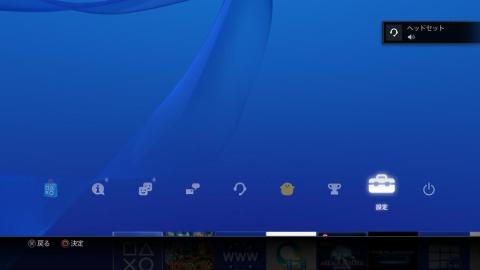 ヘッドセットぶす(認識してるの分かるかな?)