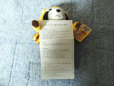 保証書だけは全て日本語