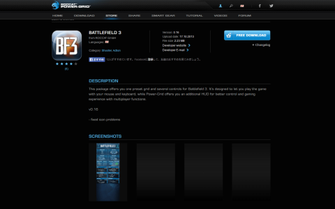 このページでBF3用のGridをDL