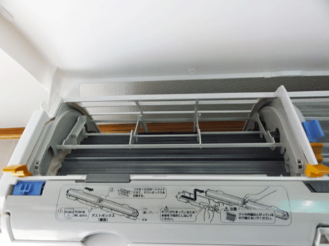 エアフィルター外したとこ