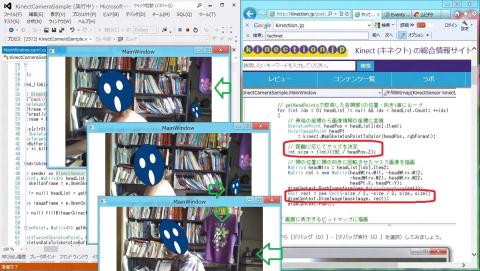 kinect4thdemo01.jpg