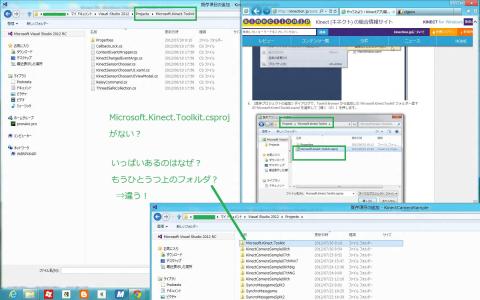kinect8th04a.jpg