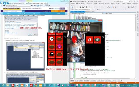 FaceTracking10h.jpg