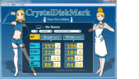 SSD120GB SATA水.jpg