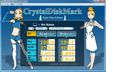 HN-M101MBB SATA青.jpg