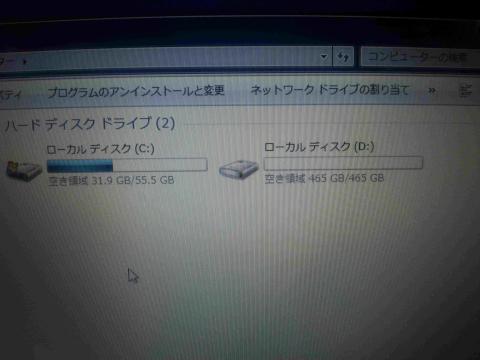 起動直後の空き容量