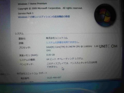 8GBで認識しています