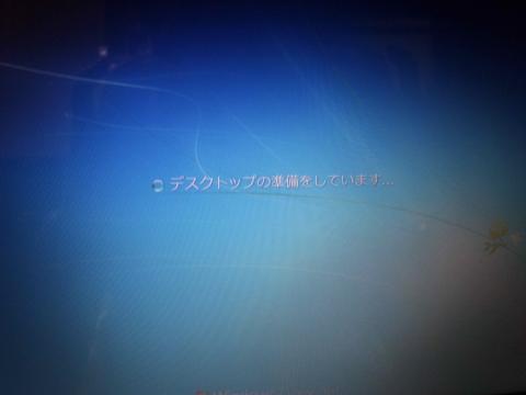 セットアップ後