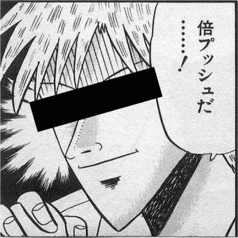 焦点距離がさらに倍・・・っ!