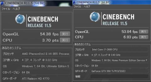 Cinebench比較 My PC(左)とフロンティア(右)