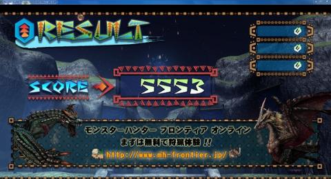 フロンティア MHFO