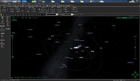 フライトモード