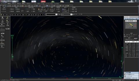 構図シミュレート