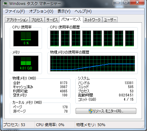 画像オープン 36枚