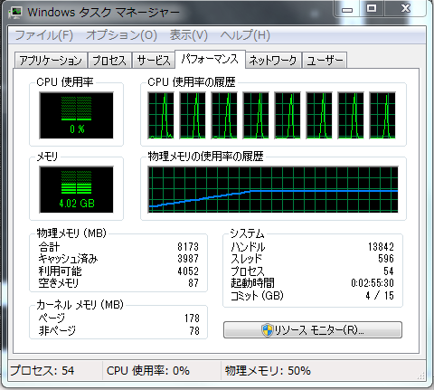 共通ダーク補正時 36枚