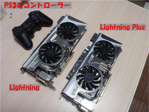 やっぱりデカい…