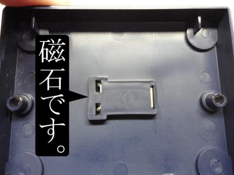 ケースの工夫。