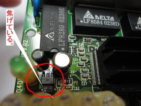 FETが燃えている!