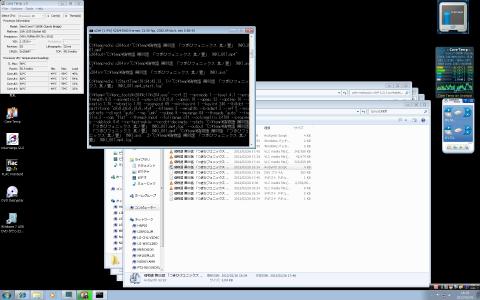 エンコード実行中