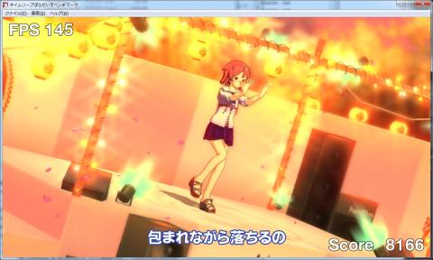 実行中(「一人」)