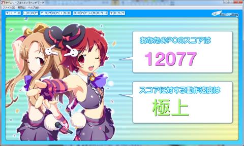 実行結果(「一人」)