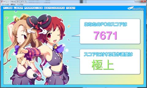 実行結果(「複数ダンス」)