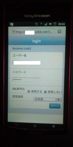 スマートフォン ログイン