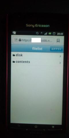 共有フォルダ一覧