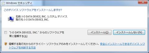 セキュリティ警告