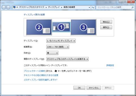 ノートPC