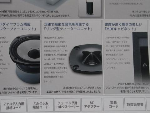 化粧箱裏面アップ