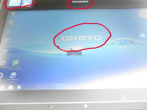 赤丸のONKYOが逆になっています。