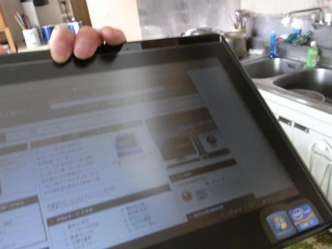 2階から1階の台所に