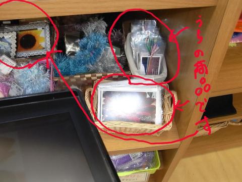 取引先 道の駅 での使用様子