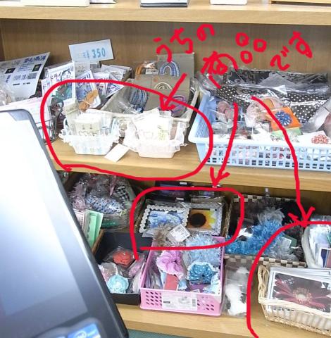 店舗での使用様子