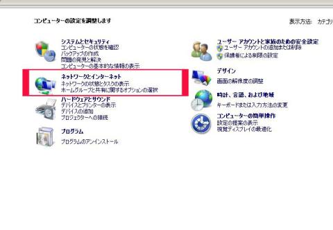 赤枠内の真中部分です
