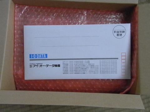 段ボールを開けたところ